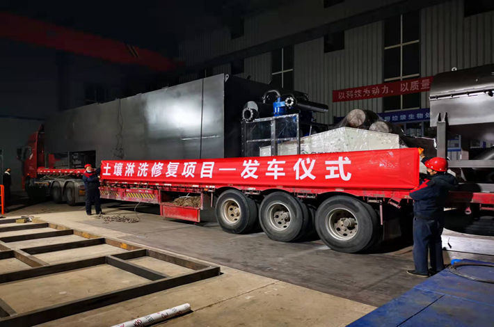 土壤淋洗设备 土壤淋洗设备