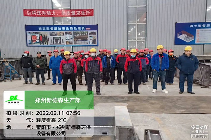 CQ9传奇电子环境生产部全体工作人员 CQ9传奇电子环境生产部全体工作人员