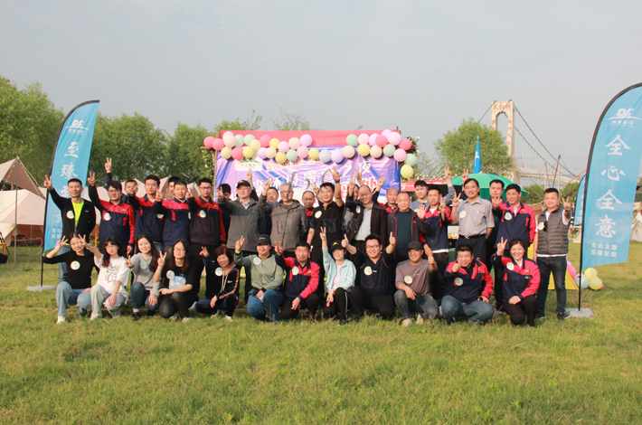 CQ9传奇电子环境全体员工合照 CQ9传奇电子环境全体员工合照