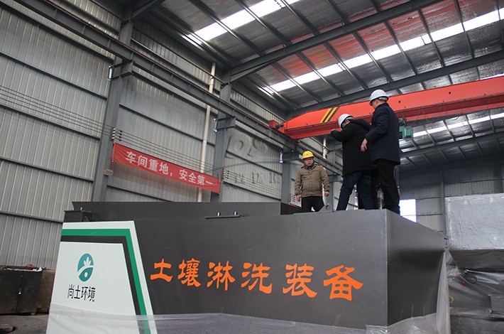 土壤淋洗设备生产车间 土壤淋洗设备生产车间