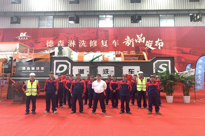 CQ9传奇电子淋洗修复车发布现场 CQ9传奇电子淋洗修复车发布现场