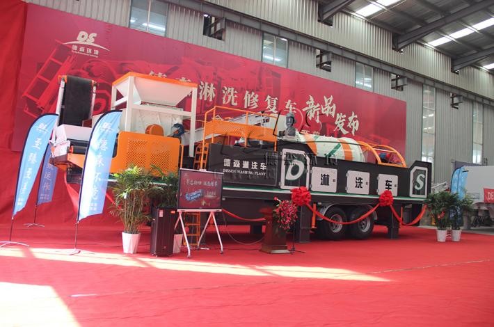 CQ9传奇电子淋洗车发布现场 CQ9传奇电子淋洗车发布现场