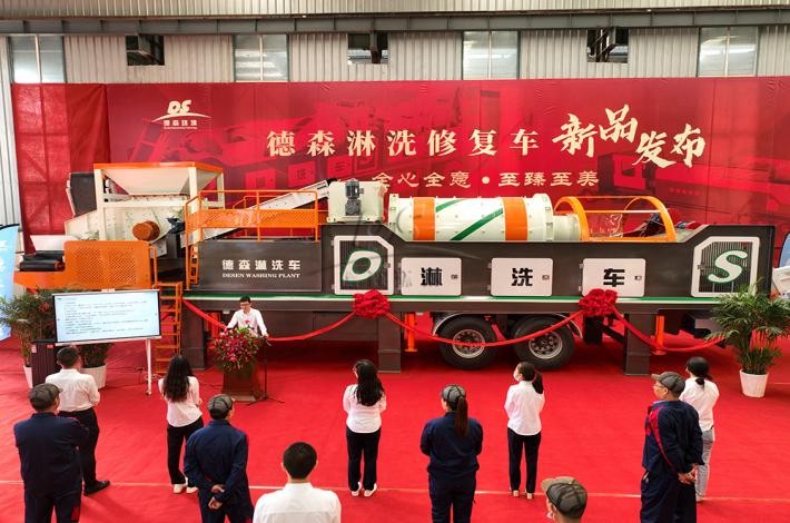 CQ9传奇电子淋洗车发布现场 CQ9传奇电子淋洗车发布现场