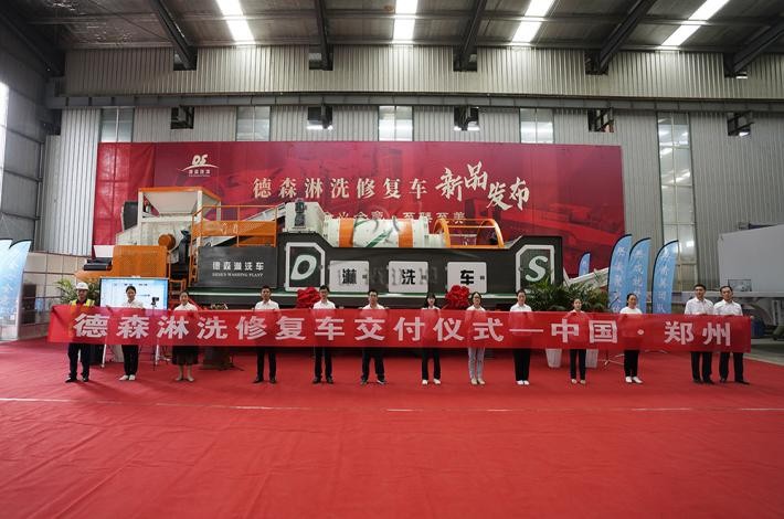 CQ9传奇电子淋洗车 CQ9传奇电子淋洗车