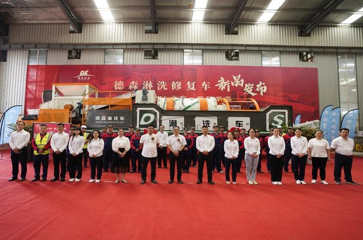 CQ9传奇电子淋洗车发布现场