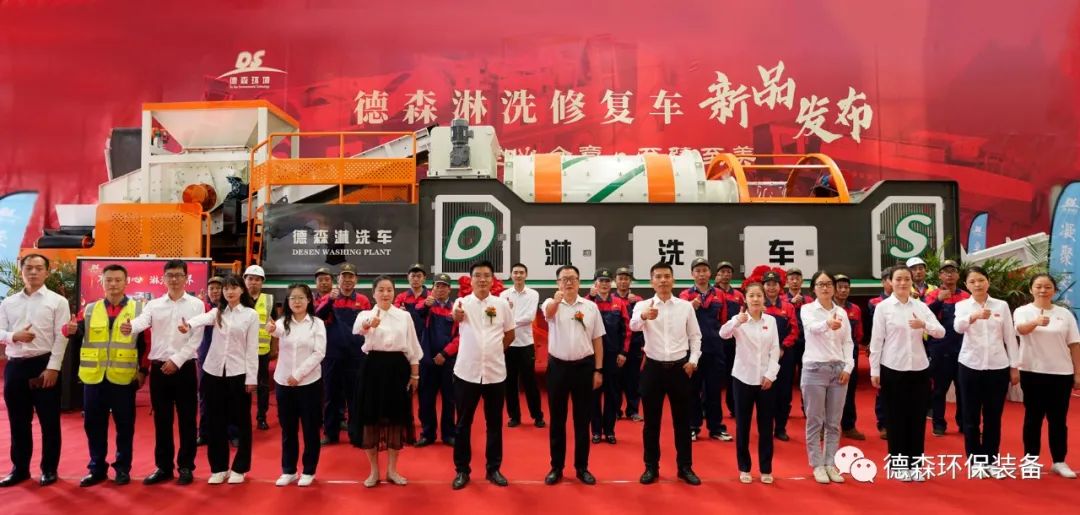 CQ9传奇电子淋洗车