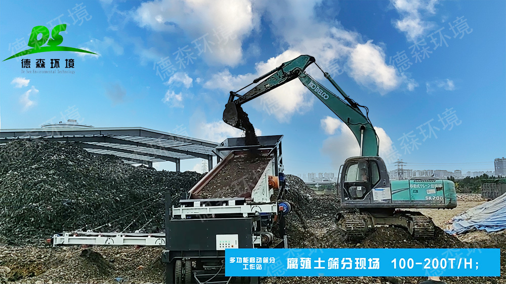 CQ9传奇电子移动棒条筛分机.jpg CQ9传奇电子移动筛分站