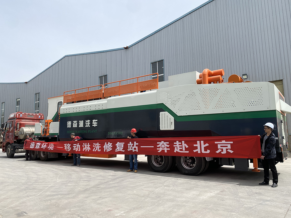 CQ9传奇电子淋洗车北京发货