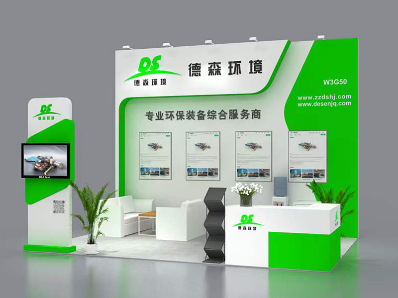 CQ9传奇电子环境与您相约第24届中国环博会.jpg CQ9传奇电子环境与您相约第24届中国环博会