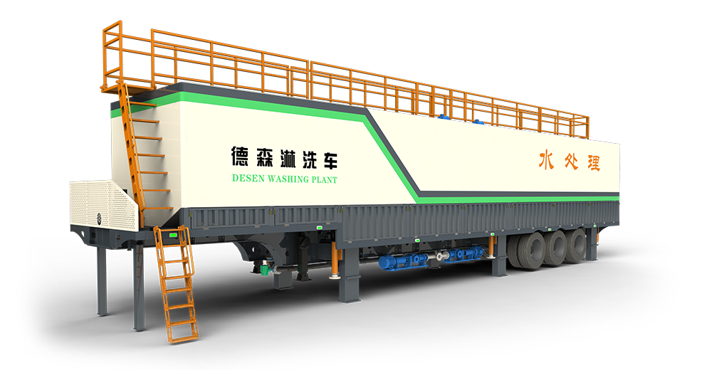 CQ9传奇电子淋洗车 DSLXC/04