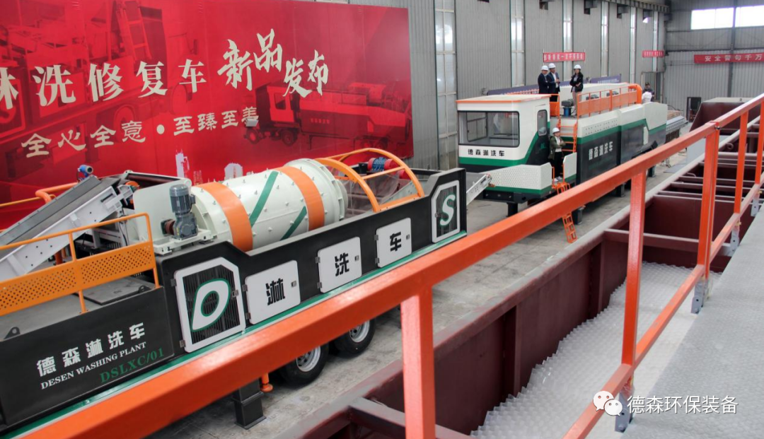 CQ9传奇电子淋洗车