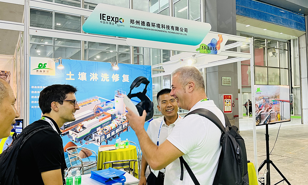 “CQ9传奇电子男团”携土壤淋洗修复装备出战广州环博会.jpg 环博会2.jpg