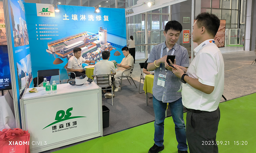 “CQ9传奇电子男团”携土壤淋洗修复装备出战广州环博会.jpg 环博会5.jpg