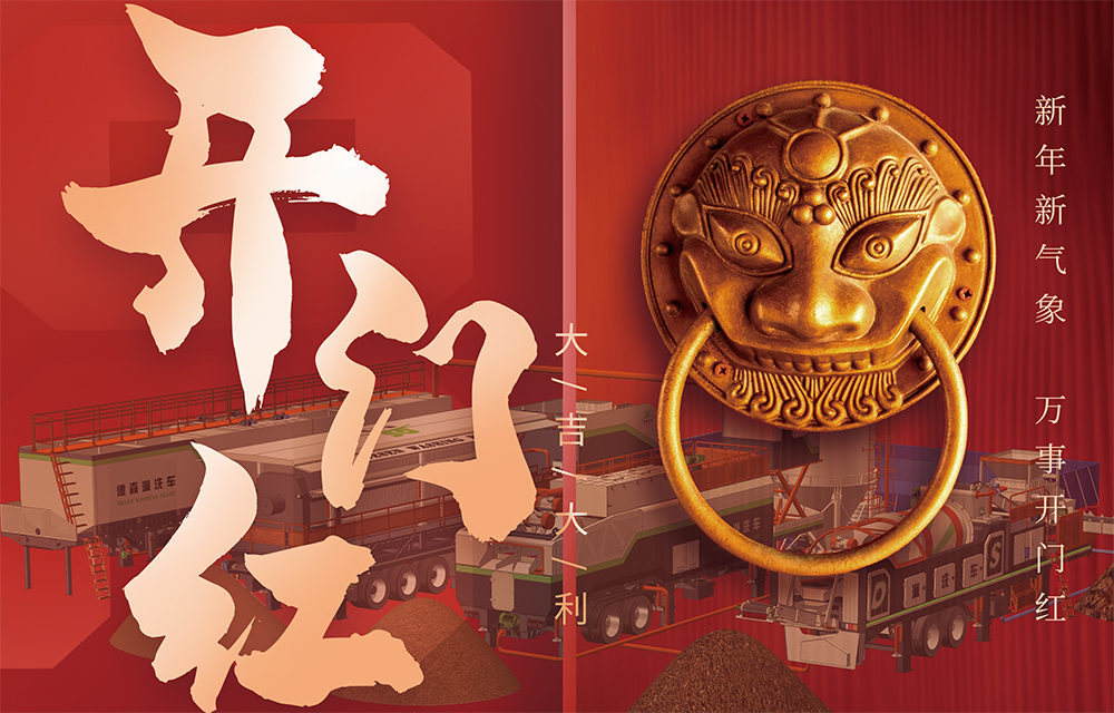 1708223420210052.jpg CQ9传奇电子环境开工大吉