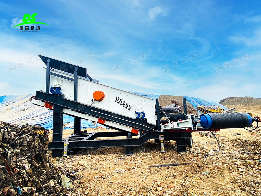 CQ9传奇电子移动筛分车