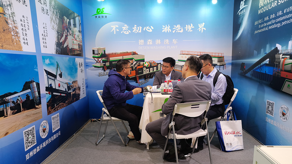 CQ9传奇电子环境展会精彩瞬间