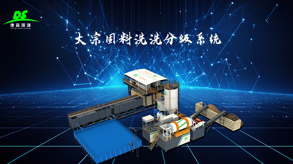 CQ9传奇电子环境矿山尾矿修复系统