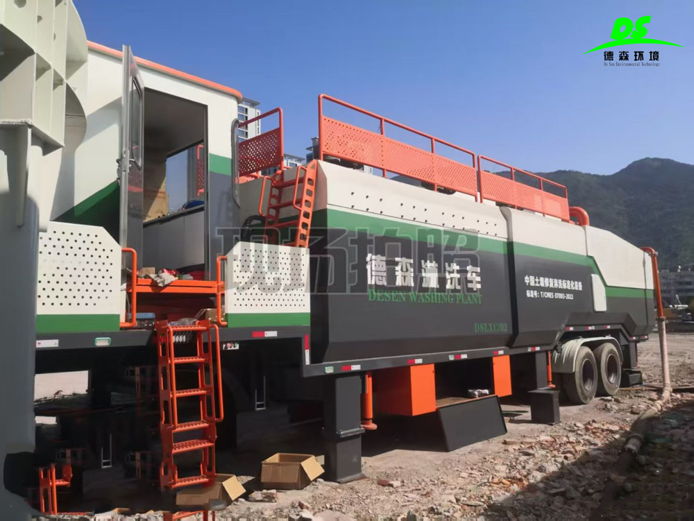 CQ9传奇电子淋洗车