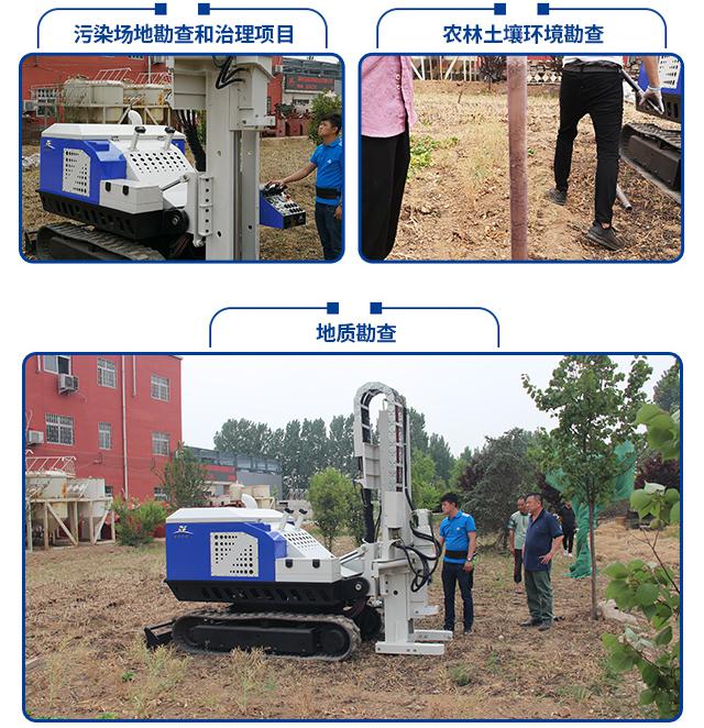 土壤采样车